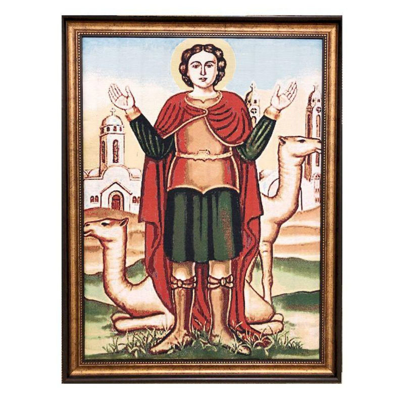 Tapisserie Saint Mina