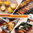 BBQ Grilling Accessories Set 34Pcs
