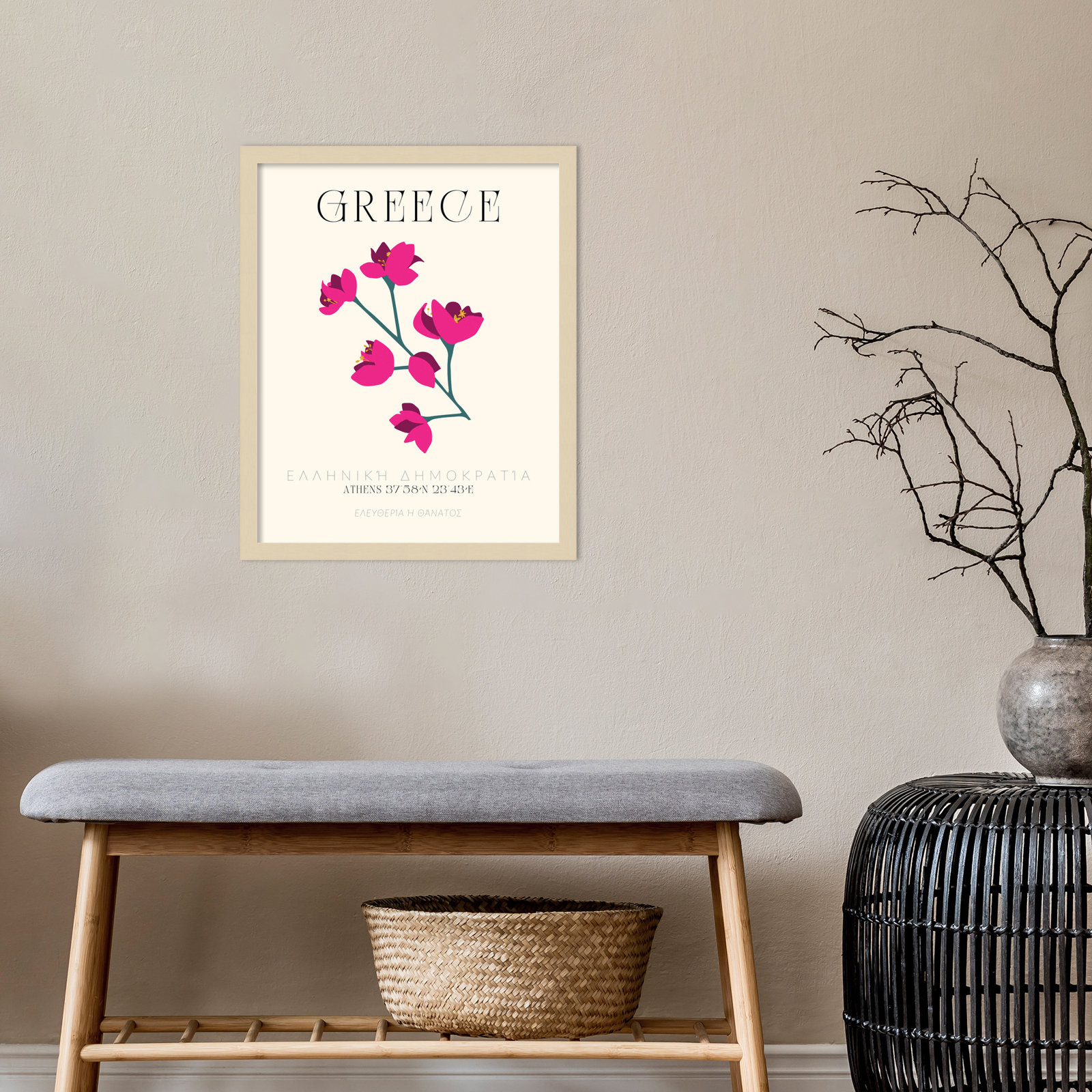 Mirando "Greece Travel Poster" Print, 21" H x 17" W x 1" D, Brown