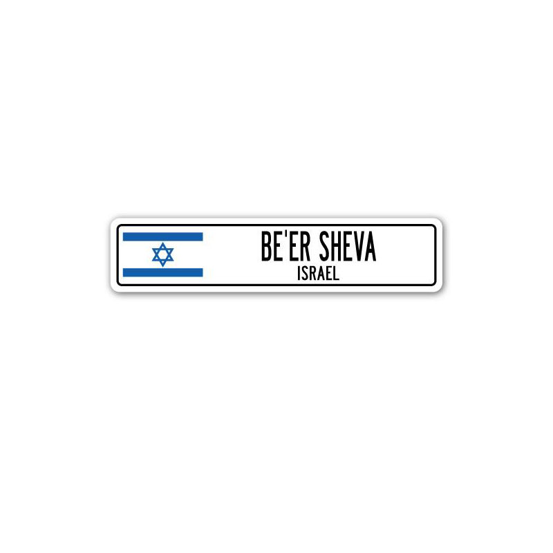 Plaque de rue Bullis Be'Er Sheva, H 7 po x l 30 po x P 1 po