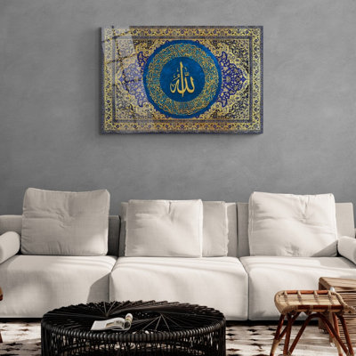 Verre trempé ayatul kursi, art mural et décoration de la maison, sur verre