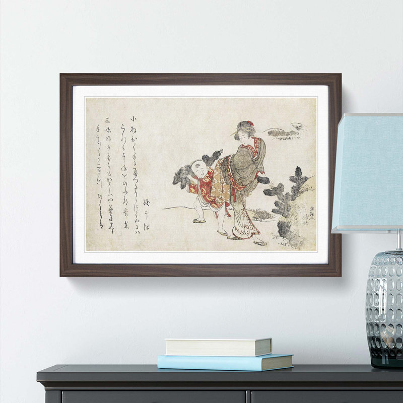 Picking Pines by Katsushika Hokusai - Framed Print, 36cm H x 48cm W x 2cm D, Walnut Framed