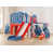 Bleu/rouge