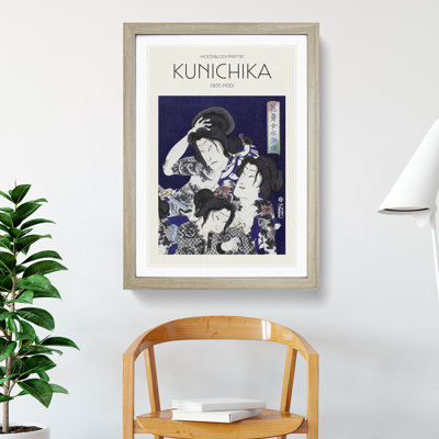 Tattooed Women by Toyohara Kunichika - Picture Frame Painting