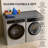 53.5"X26.8" Washer And Dryer Covers For The Top, Non-Slip Silicone Washer Dryer Top Protector Mat
