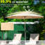 Parasol de table d'extérieur Victorien 10 pi - beige chaleur