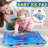 19.68'' L Plastic Playmat