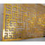 Art mural Ayatul Kursi Kufic-277017693-277215860