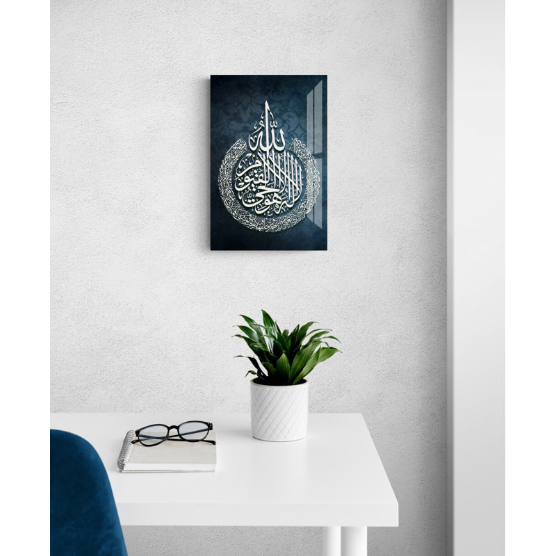 Verre trempé ayatul kursi, H 17,5 po x l 11,5 po x P 0,15 po