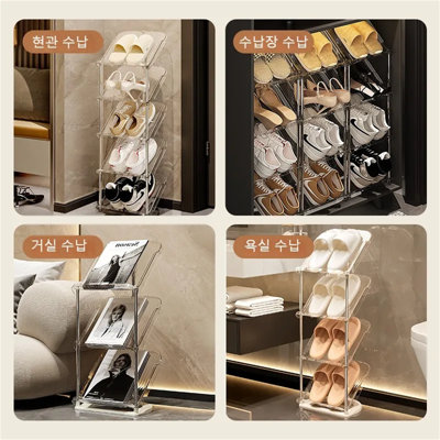 5 Pair Shoe Rack