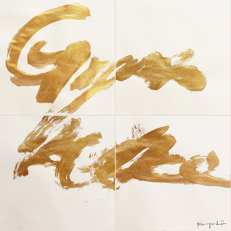 Gratitude No.1 by Fanyu Lin - Single Picture Frame Painting