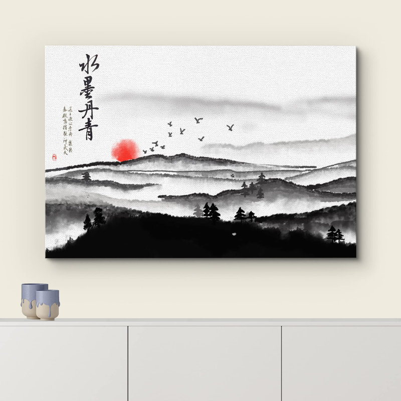 «Chinoiserie Shui Mo Dan Qing», encre de Chine noire, forêt de montagne au coucher du soleil, nature sauvage, rustique moderne sur toile