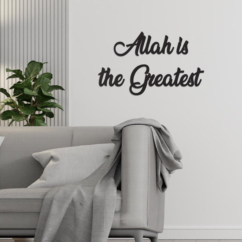 Allah est l'art mural en métal, calligraphie islamique, décoration de la maison, cadeau du Ramadan, Eid Mubarak, art mural