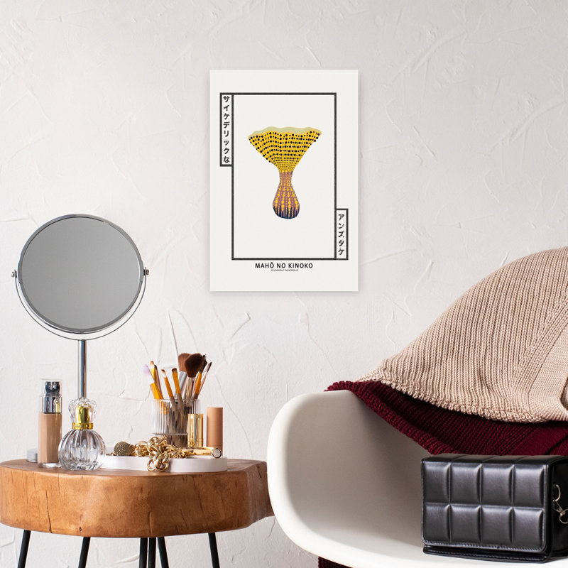 Magie, pois, champignon abstrait, coloré, nature moderne, plante, art mural, H 18 po x l 12 po