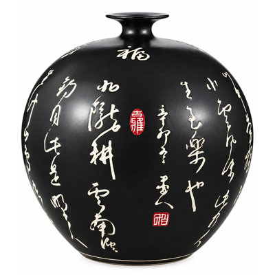 Black Calligraphy Round Porcelain Decorative Ball Vase, 14" H