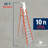 10 ft. Fiberglass Pinnacle Platform Ladder with 300 lbs. Load Capacity Type IA Duty Rating