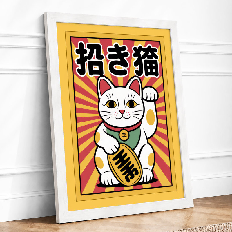 Beckoning Cat Gold Japandi - Framed Print, A1 - 84.1 x 59.4 cm, White