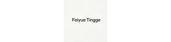 Logo Feiyue Tingge