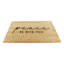 Non-Slip Indoor Doormat