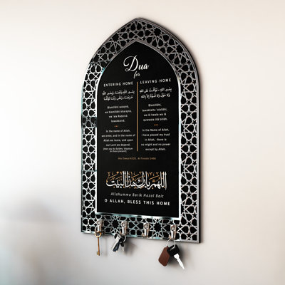 Dua For Entering & Leaving Home Islamic Wall Decor – Key Organizer With Arabic Calligraphy