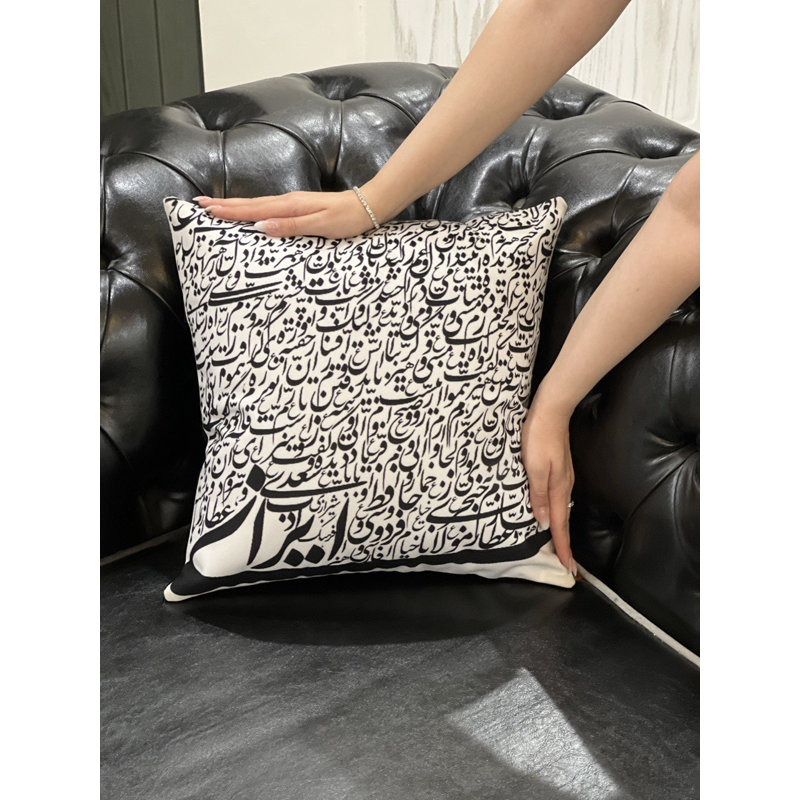 Square Pillow Cover & Insert, 20"H x 20"W, White, Square