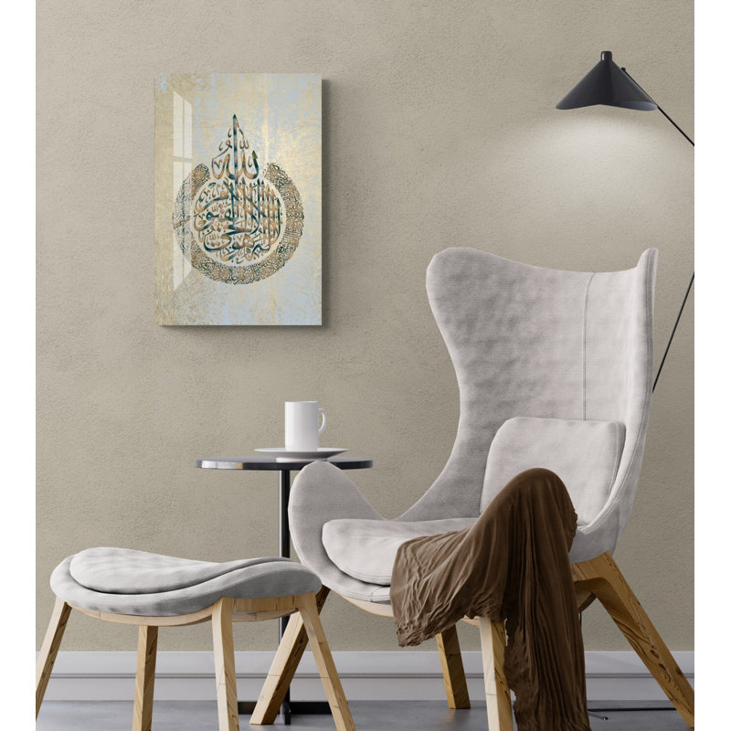 Verre trempé ayatul kursi, H 17,5 po x l 11,5 po x P 0,15 po