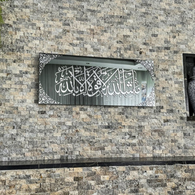 Art mural en verre trempé Mashallah La Quwwata Illa Billah, décorations du Ramadan, cadeau de pendaison de crémaillère moderne
