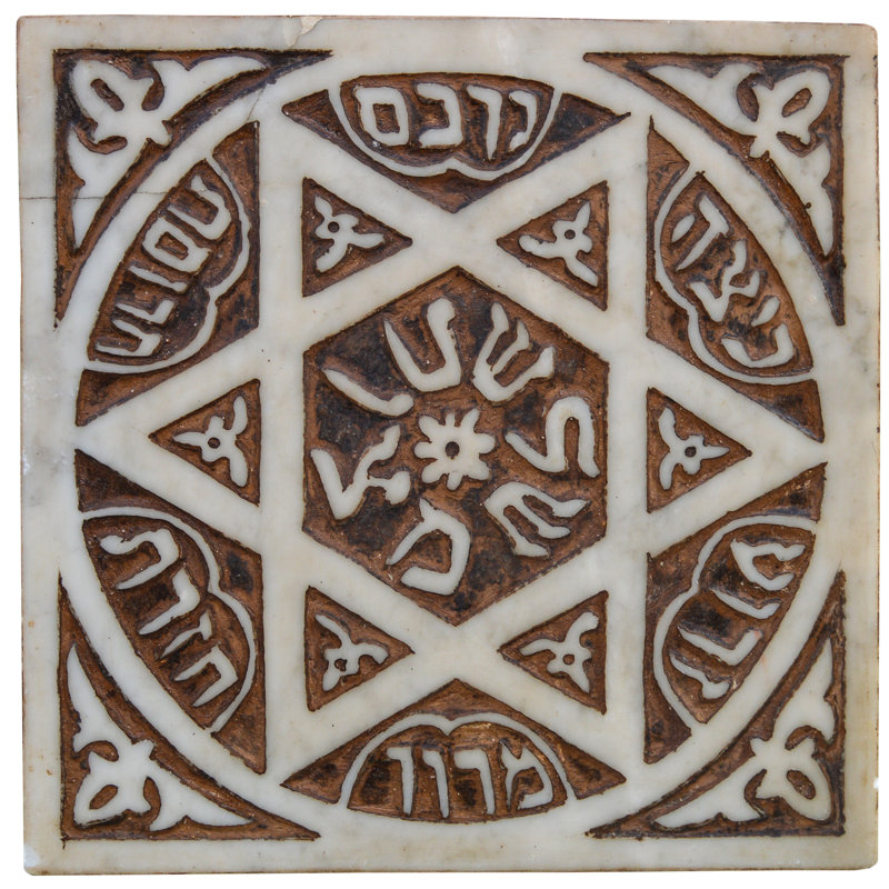 11.25" x 11.25" Marble Decorative Mural Tile, Charcoal