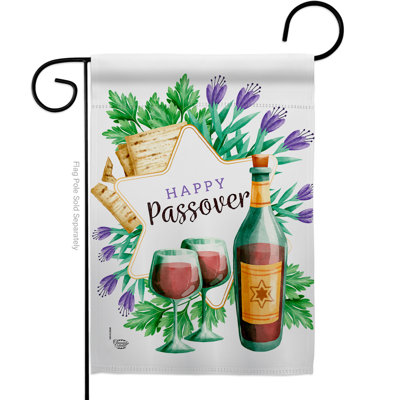Coussin décoratif à 2 faces de couleur polyester 19 x 13 po drapeau de jardin