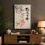 Teapot and Koi Japandi 1 Piece Wrapped Canvas Wall Art-334258891-334258900