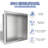 Stainless Steel Shower Niche 12 Inch Rimless No Tile Needed-111537837