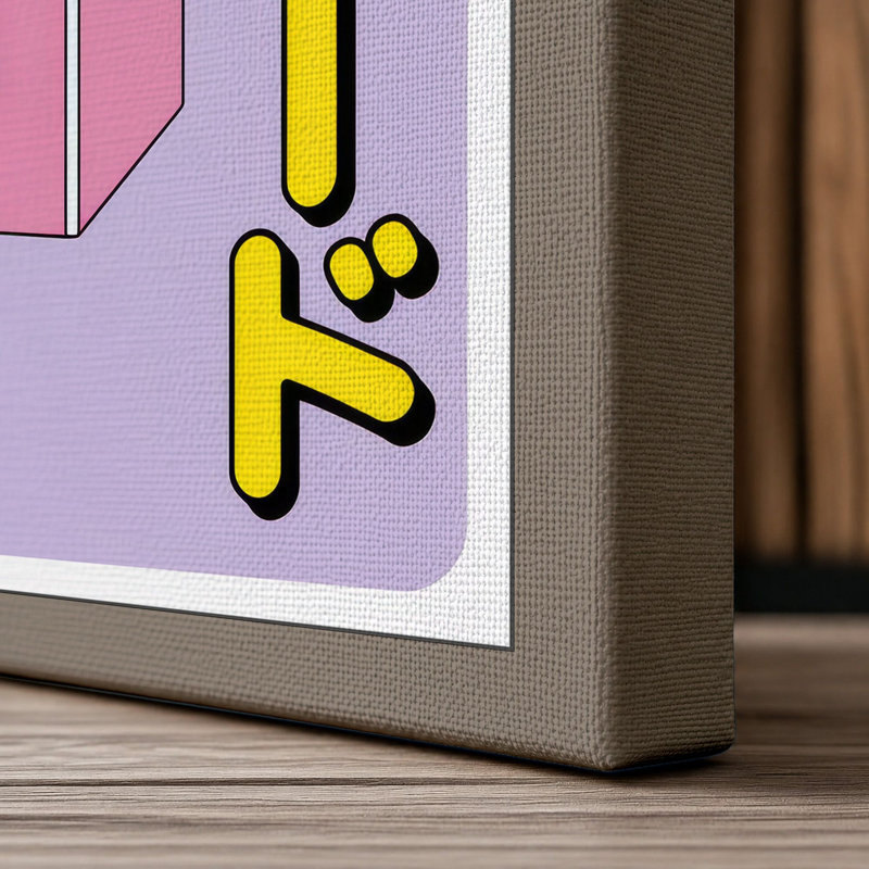 Print, 18x12 - 45.7 x 30.5 cm, Taupe Border