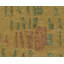 Prati Abstract Area Rug in Gold/Green-10214139