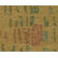 Prati Abstract Area Rug in Gold/Green-10214141