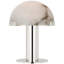 MelangeLED Standard Table Lamp by Kelly Wearstler