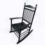 Chaise berçante balcon porche adulte-1207806610