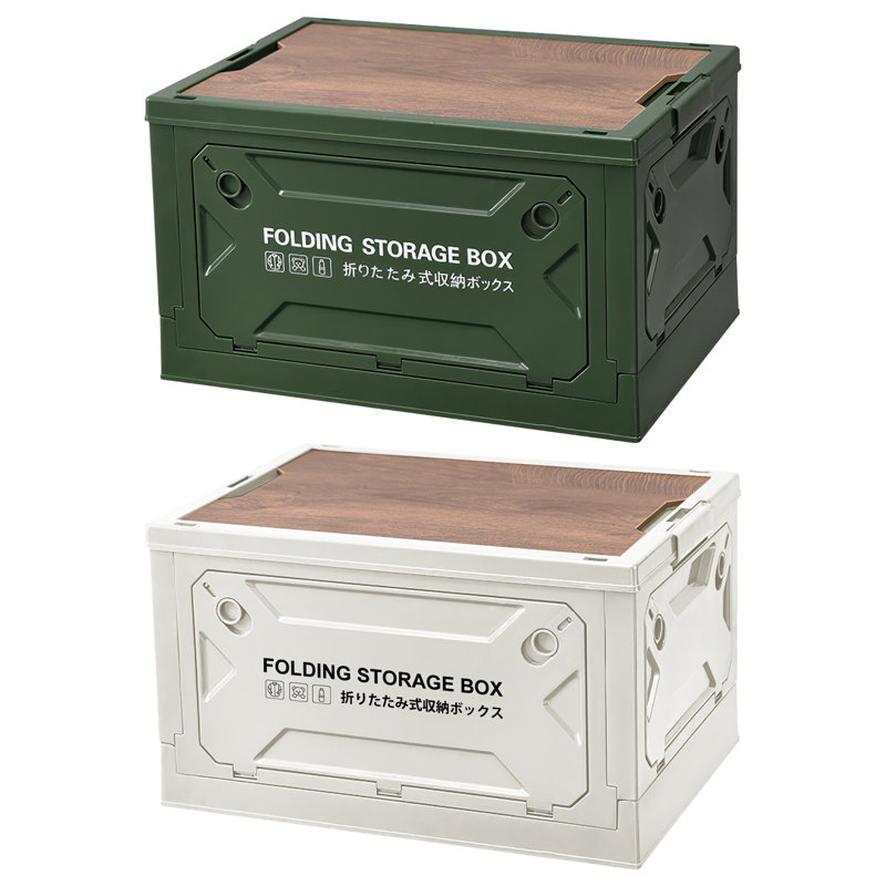 Boîte de rangement pliante pour camping Boîte de rangement pliable Panier de rangement empilable Tablette avec panier à découper Couvercle supérieur 4 portes verrouillables latérales