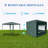 10X10FT Gazebo, For Party Use With Removable Sidewalls (Green)-123218943