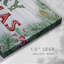 Toile tendue avec châssis de Noël-1828066043