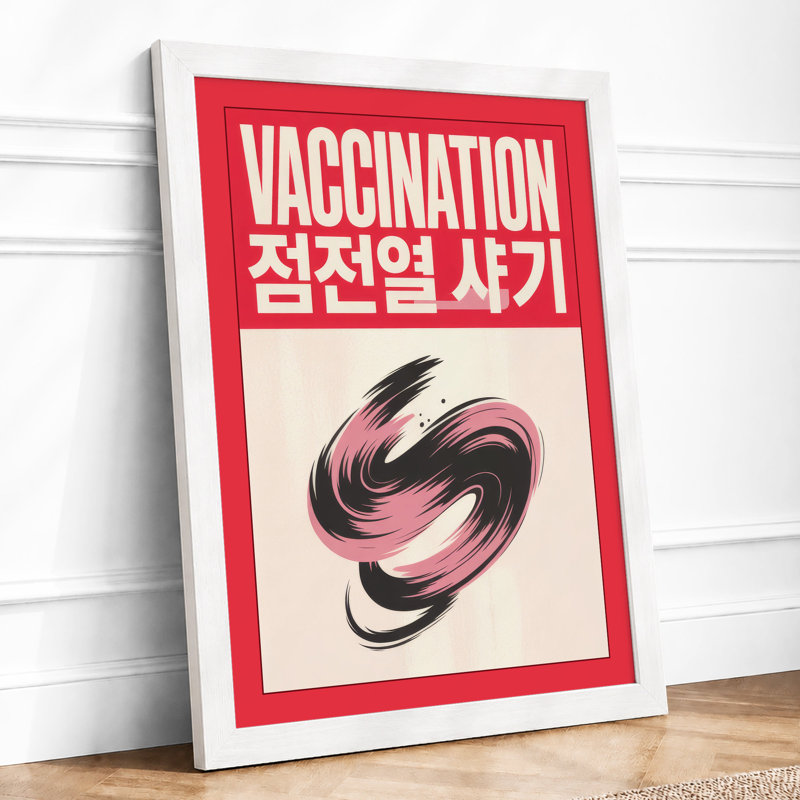 Vaccination Day Modern - Framed Print, A3 - 42.0 x 29.7 cm, White