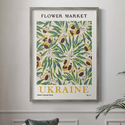 Matisse XV Framed Print Framed Print - Solid Wood