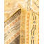 Ronesha One-of-a-Kind 7' 9" X 8' 1" Hand Knotted Area Rug