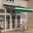 Patio Awning 8' X 7' - Manual Retractable Sun Shade. From & Heat. Frame With Cover. Adjustable Deck Protection. Steel Frame. Material. Easily