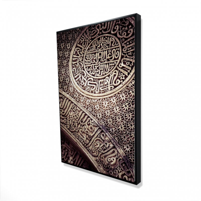 " Islamic Ornaments "