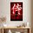 Leisha Samurai On Red-108650914