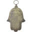 Handmade Brass Wall Decor