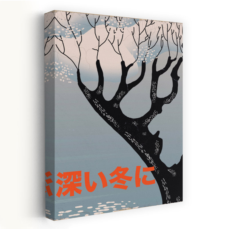 Contemporary Art Abstract Bold Contemporary Forest Landscape Wall Art - Wrapped Canvas Print, 45.72 cm H x 30.48 cm W