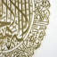 Décoration murale en métal Ayatul Kursi-565749460-565749456