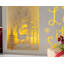Christmas Decorative Accent