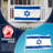 36"H X 60"W Double Sided Israel Polyester House Flag